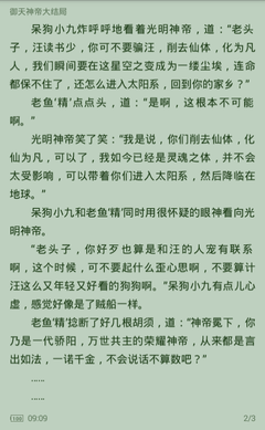 半岛综合官网